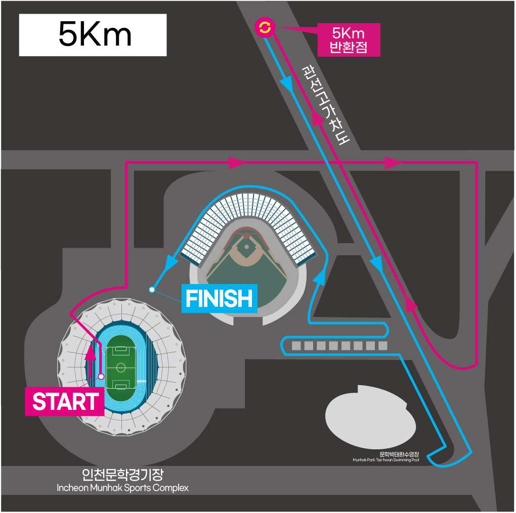 제26회 인천국제하프마라톤 코스 안내 3